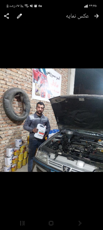 اتوسرویس صادقی  